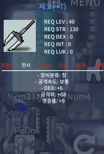 제코 팝니다 / 덱 6 공 68 명중 9 / 60만 / 60만 / https://open.kakao.com/o/gy77Bz9f