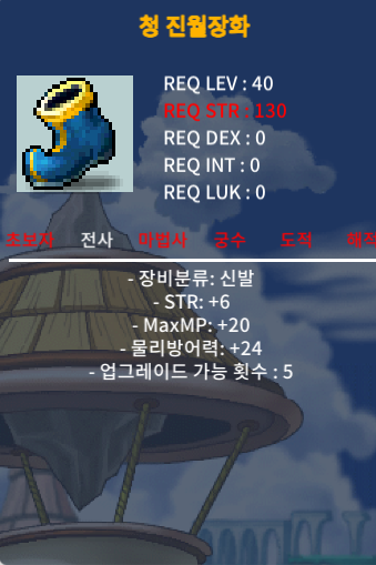 40제 힘6신발 팝니다 / 350만 / 1 / 오픈카톡주세여
