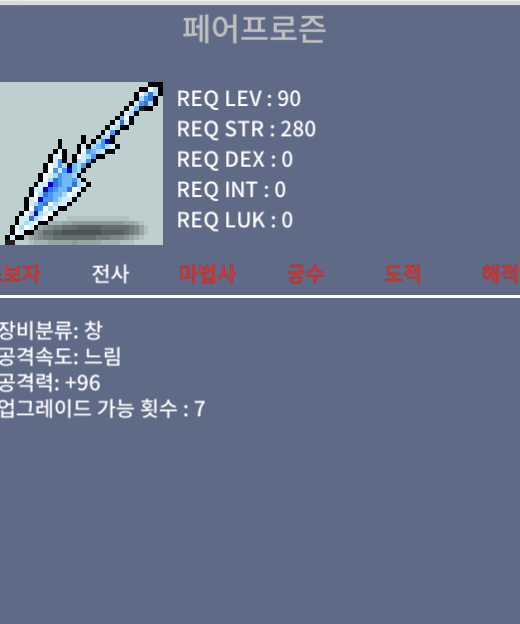 페어프로즌 / 20000 / 1하옵