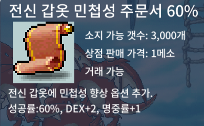 전민 60퍼 / 130만 / 1장 / https://open.kakao.com/o/sFZaUk2f