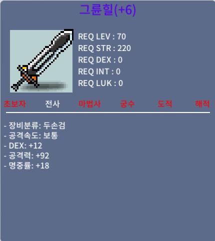 그륜힐 / 600만 / 1상 명6작 / https://open.kakao.com/o/sm6tKs2d