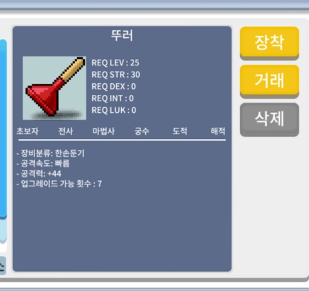 뚜러 3개 팔아요 / 15 / 공 44 / 공 44 / 공 43