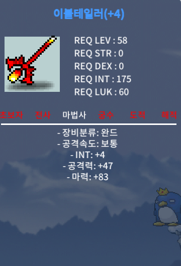 합마87 이블테일러 판매 / 150 / https://open.kakao.com/o/s9pANpTf