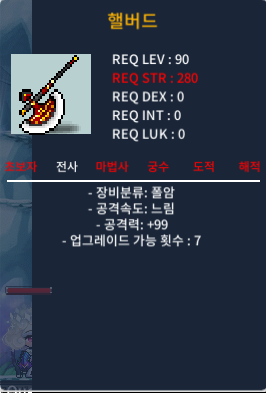 핼버드 2상 공 99  100만원에 팝니다 / 100만 / https://open.kakao.com/o/glasleYf
