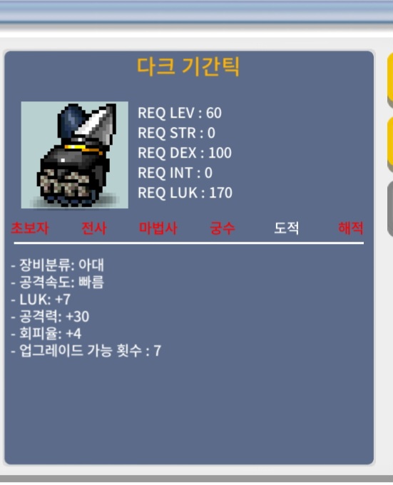 럭7 공30 기간틱 / 150만 / https://open.kakao.com/o/sO5QVAZf