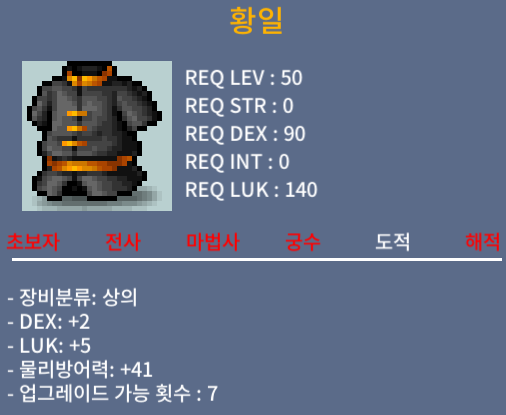 황일 / 100만 / 노작 합7황일 50제상의 2/5 노작 / https://open.kakao.com/o/sCSFTJTf