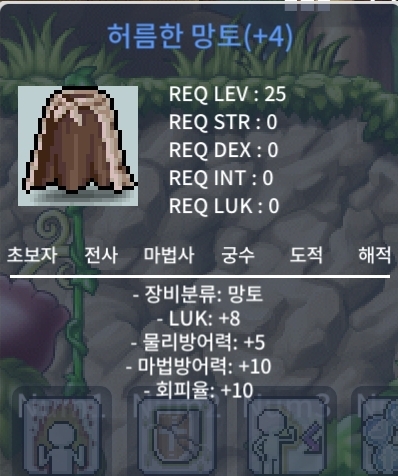 럭8 허망 팜 / 1000 / https://open.kakao.com/o/sPgYhZOf