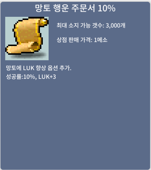 망행 10% / 110만 / 8장 / 쪽지나 채팅 주세여