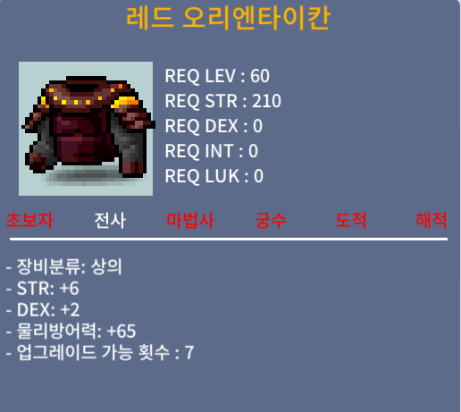 60제 상의 합8(힘6+덱2) | 99만 | https://open.kakao.com/o/seWWo4Wf / 99만 / https://open.kakao.com/o/seWWo4Wf