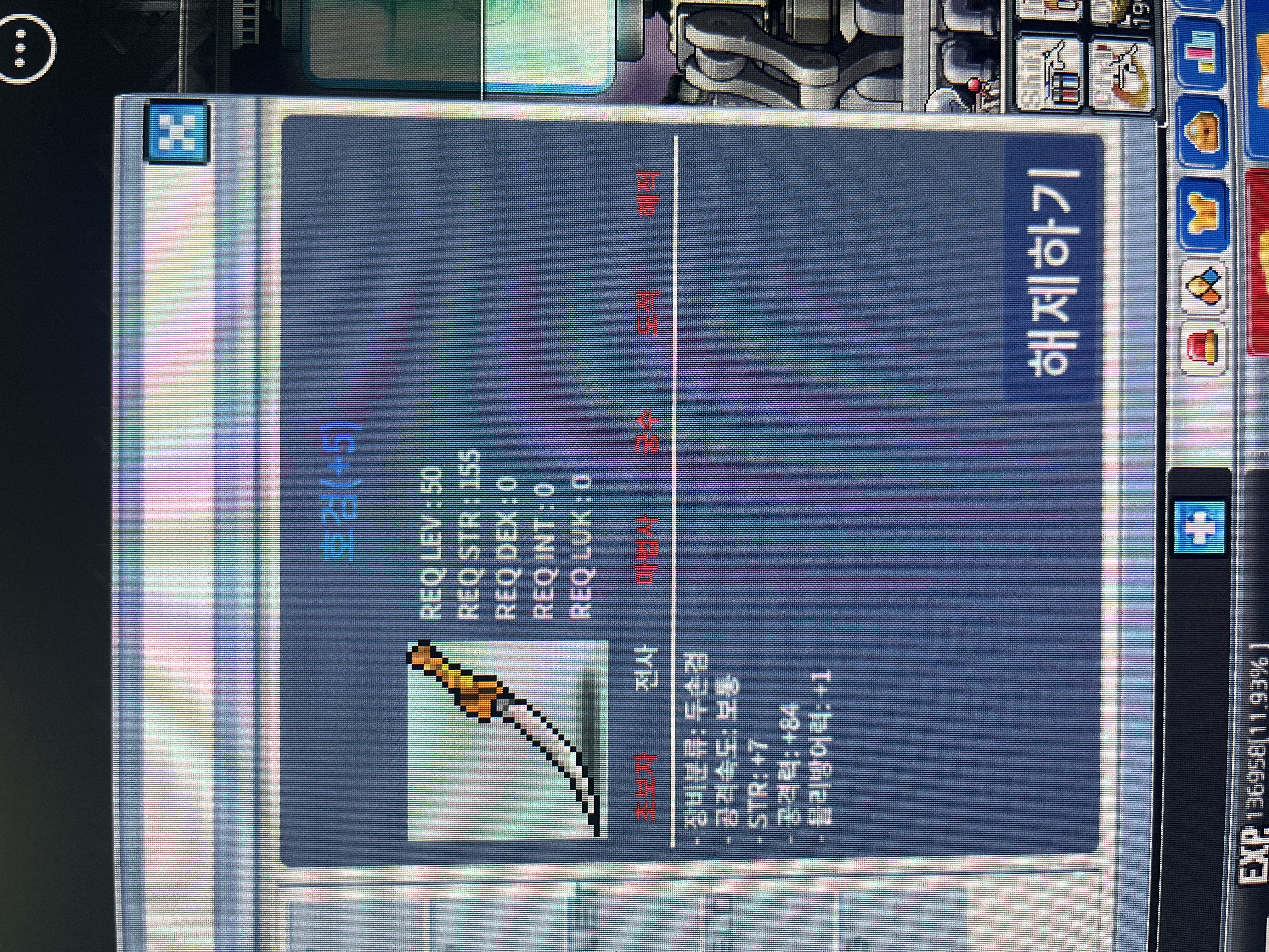 7/84 호검 / 1200 / 힘7공84 호검 팔아요 / https://open.kakao.com/o/s9v7qSTf