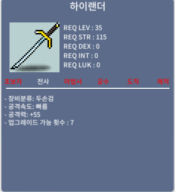 노작 하이랜더 중옵 공55 / 17만 / 2개 / 17만원 / https://open.kakao.com/o/g23BwtZf