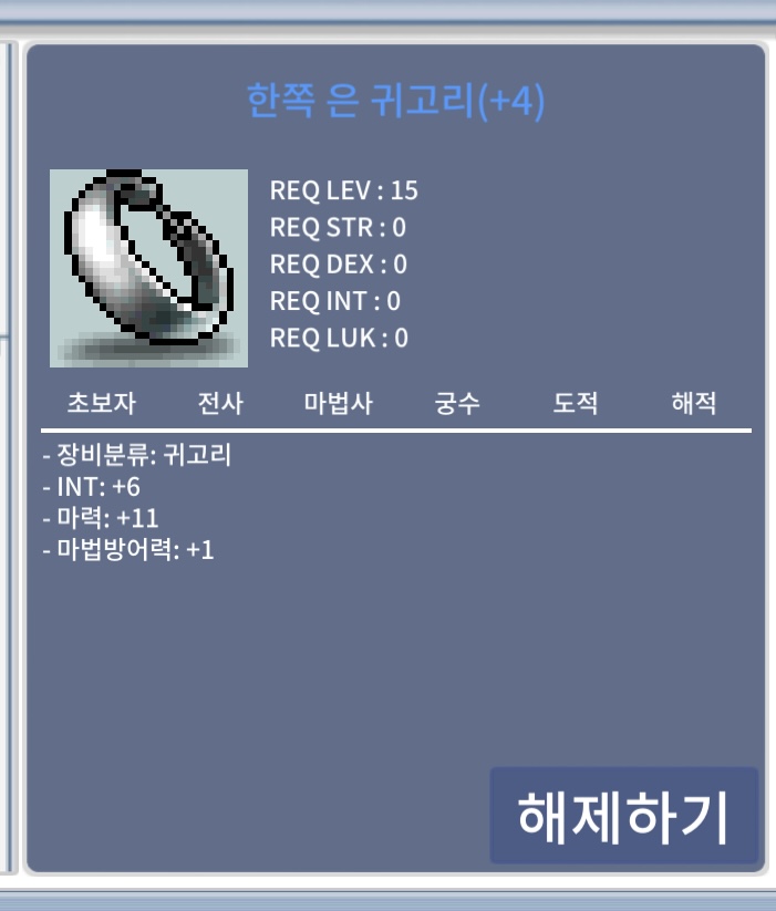 합마17 귀고리 / 1.4 / 합마17 / https://open.kakao.com/o/sY1IDPUf