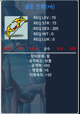 골든 힌켈 공93 팝니다250만 / 250만 / https://open.kakao.com/o/s9v3gY9f