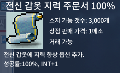 전지 100퍼 / 130만 / 재고2장 / https://open.kakao.com/o/sFZaUk2f