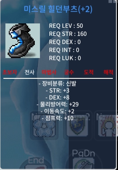 50제 합11 신점2작 / 600 / 덱8 힘3 / https://open.kakao.com/o/sqzybbWf