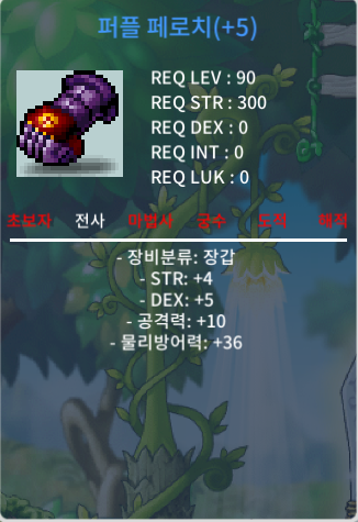 합9 공10 장갑 힘4 덱5 / 7000 / https://open.kakao.com/o/sLemP85f