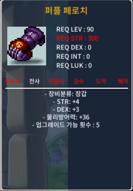 퍼플 페로치 / 100 / 합7노작 / https://open.kakao.com/o/sEeDaBXf