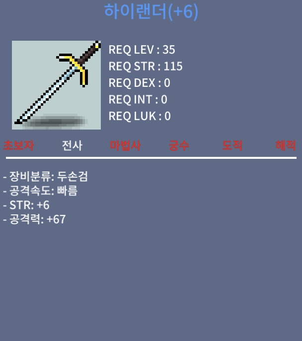 하이랜더 / 400만 / https://open.kakao.com/o/siagGOTf