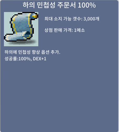 하민 100% / 280만 / 1장 / https://open.kakao.com/o/ss88zSTf