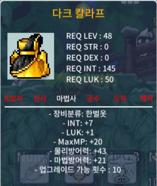 48제 다크칼라프 인7럭1 / 380,000 / https://open.kakao.com/o/gYCIt6eg