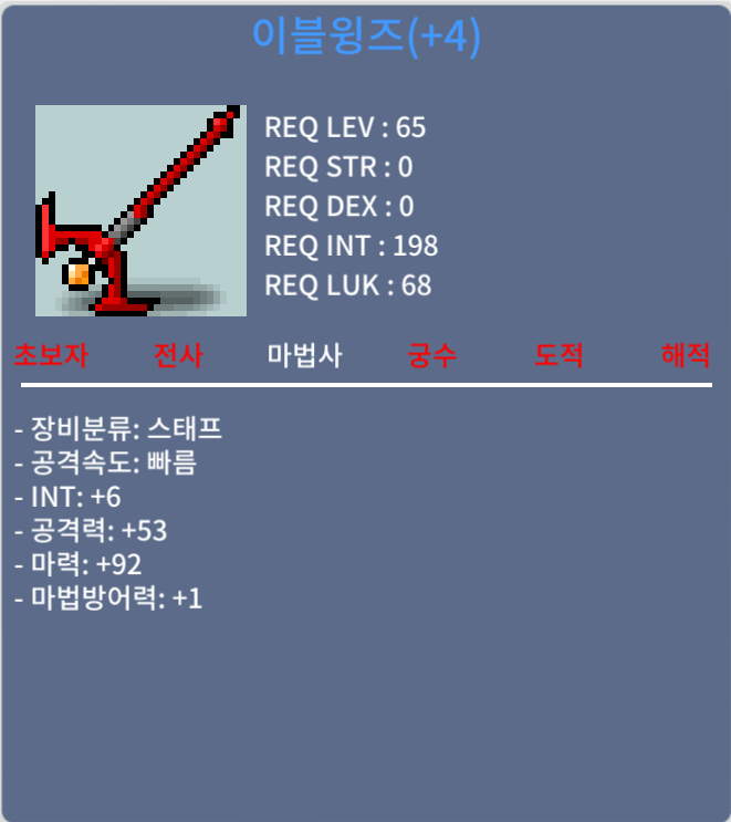 합마 98 이블윙즈 1천만 판매 / 1000만 / 채팅주세요