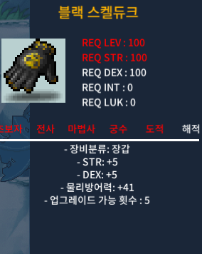 100제 장갑 합10 / 400만 / https://open.kakao.com/o/slrilrZf