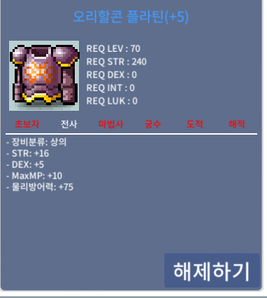 전사70제 상의 합21 / 70,000,000 / https://open.kakao.com/o/sWjkWYQf