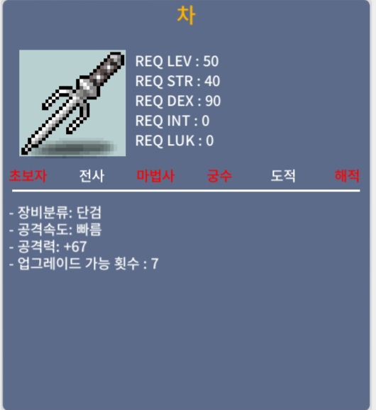 50제 단검 차 2상옵 팝니다~~~ 60만에 빠르게 처분해요 ~~ / 60만 / 50제 2상옵 / https://open.kakao.com/o/sNZBTXTf