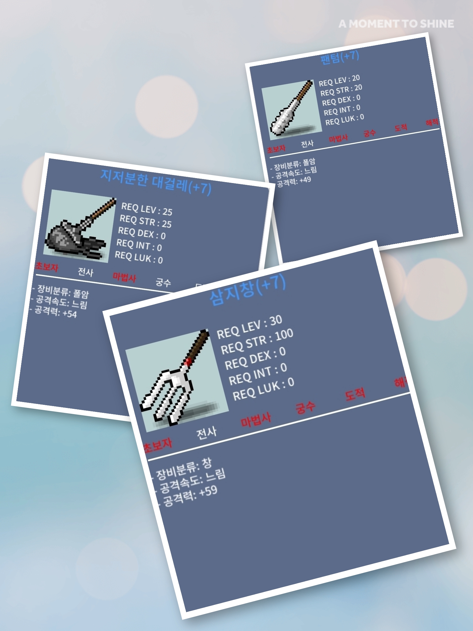 20.25.30 창 폴암 떡작 50에 넘겨요 / 500000 / https://open.kakao.com/o/spbTt7Zf