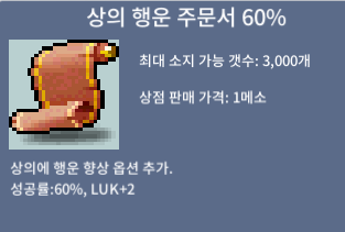 상행 60% / 1800 / 3장보 / 채팅 / https://open.kakao.com/o/seXao80c