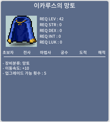 노작 이속이카 팝니다 / 2500만 / 댓글이나 쪽지 주세여