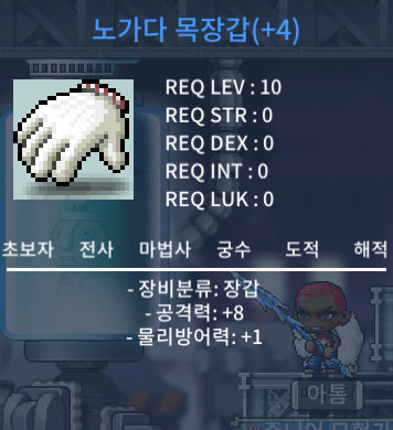 공8 노목 팝니다. / 1700만원 / https://open.kakao.com/o/ssnEpYSc