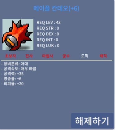 6작칸데오 9500팝니다 (공35) / 9500 / 6작칸데오 9500팝니다 (공35)
