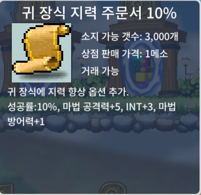 귀지10퍼,귀민100퍼,귀행100퍼5장 팝니다 / 290,150,100 / https://open.kakao.com/o/sjFI7C3f