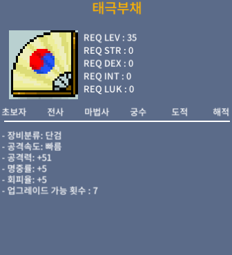 태극부채 / 150000 / 노작입니다 / https://open.kakao.com/o/gh197lRf