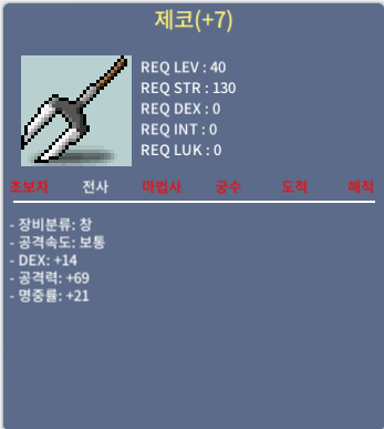 40제 창 제코 명 완작 / 12000000 / 중옵 명7 완작 / https://open.kakao.com/o/siYSkTUf