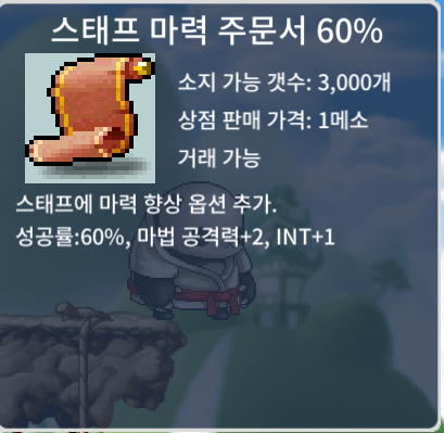 스마 60퍼 35 ㅍㅍ / 35만 / 1장 / https://open.kakao.com/o/sGcIQ3Tf