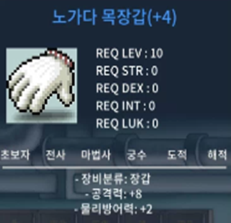 (칼답) 공8 노목 팜 / 1100 / https://open.kakao.com/o/sbrTyl2f