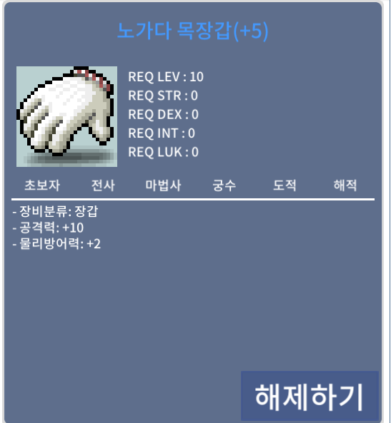 공10노목 1.1ㅍㅍㅍ(흥정가능) 공10 노목 / 1.1억 / https://open.kakao.com/o/sEdEXY0f