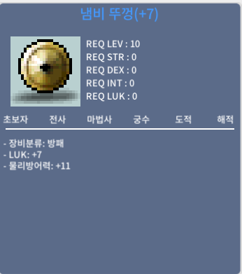 행운의 럭떡냄뚜 팝니다 / 350만 / https://open.kakao.com/o/sOCDRvWf / 3800000