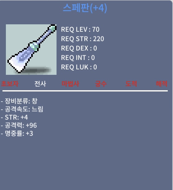 스페판 / 300 / 공96 / https://open.kakao.com/o/swKDuLDf
