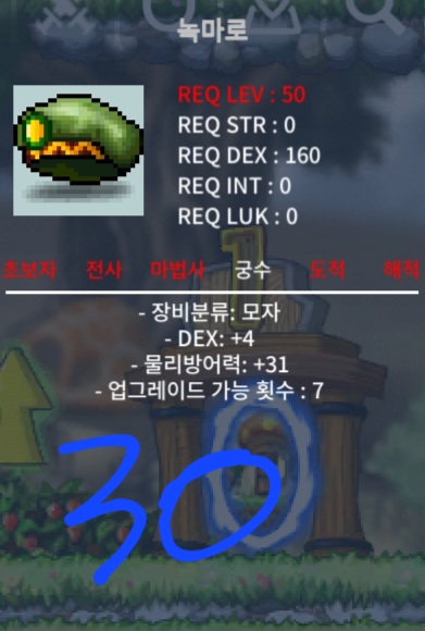 녹마로 덱+4팔아요 / 30 / https://open.kakao.com/o/szmsC0he