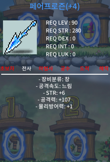 페어프로즌 6/107 팝니다 / 1.3 / https://open.kakao.com/o/s7wfdJUf