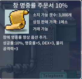 창명 10% 26장 3에 판매합니당 / 30,000 / 창명 10% 26장 3ㅍ / https://open.kakao.com/o/sXRUbf4f