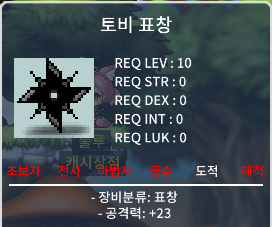 토비 팝니다 / 950만 / https://open.kakao.com/o/s1HHV78f