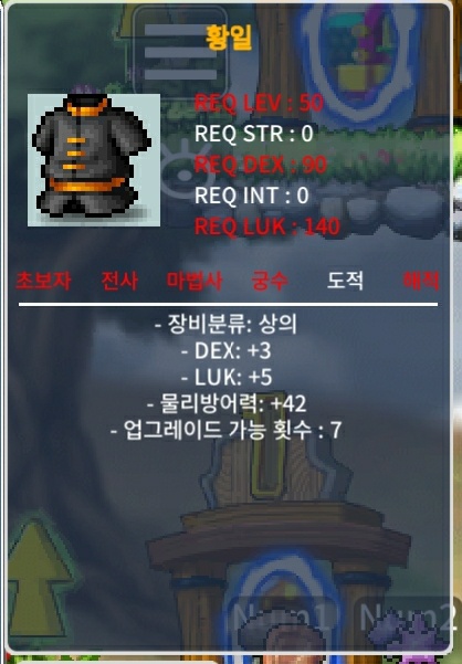 50제 도적상의 황일 합8 노작 팝니다. / 100만 / 합8 황일 노작 / https://open.kakao.com/o/svnh8L2f