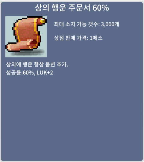 상행60퍼 1장 / 1850만 / https://open.kakao.com/o/shNsb17e