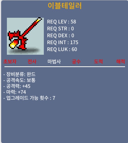 이블테일러 1상옵 / 500000 / https://open.kakao.com/o/s9dzAKZf