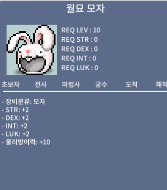 월묘모자 노작 50만에 팝니다 (1개 보유) https://open.kakao.com/o/sxxtkeVf / 50만 / 월묘모자 / https://open.kakao.com/o/sxxtkeVf