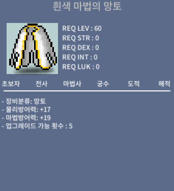 흰색 마법의 망토 랩60제 팝니다. /20만/ https://open.kakao.com/o/sZ72r2Wf / 20만